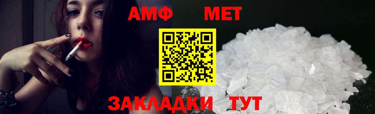 АМФ Premium Кореновск