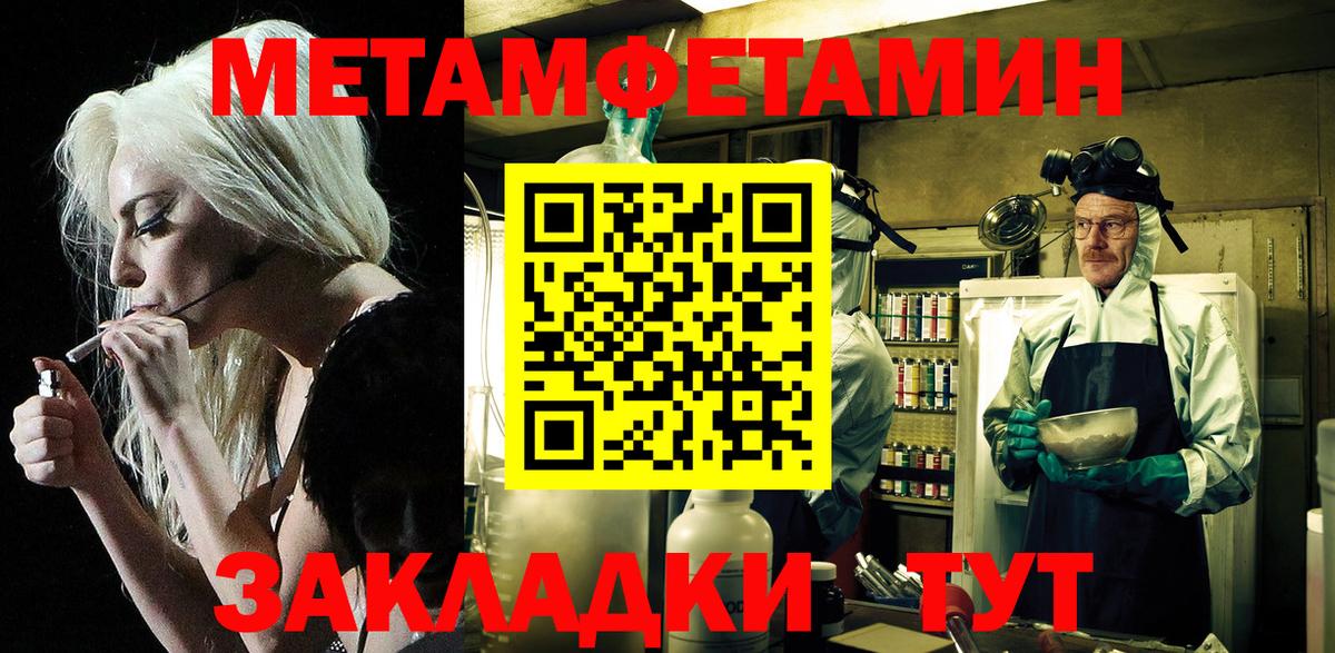 Кореновск  АМФЕТАМИН 98%  Вход с VPN 