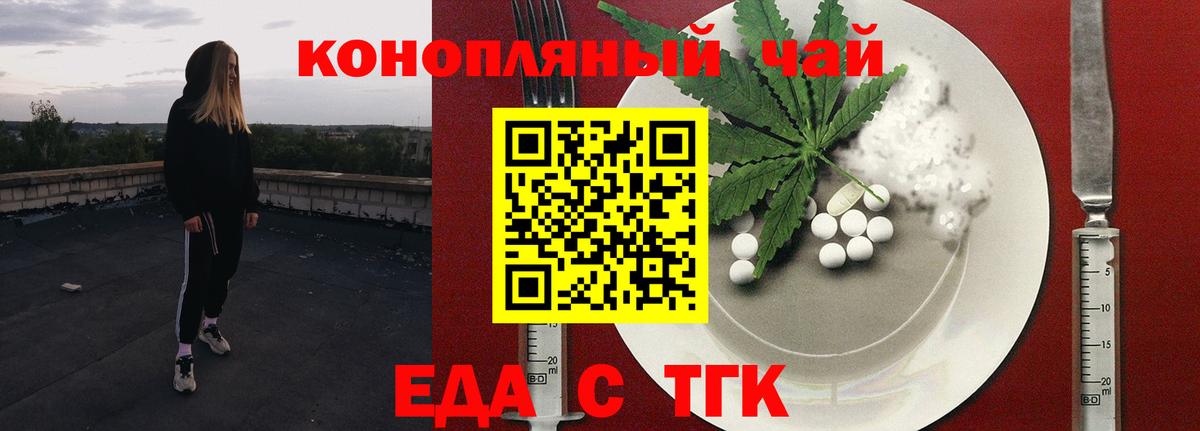 Canna-Cookies марихуана Кореновск