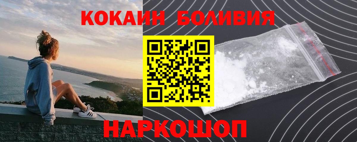 A PVP Кореновск