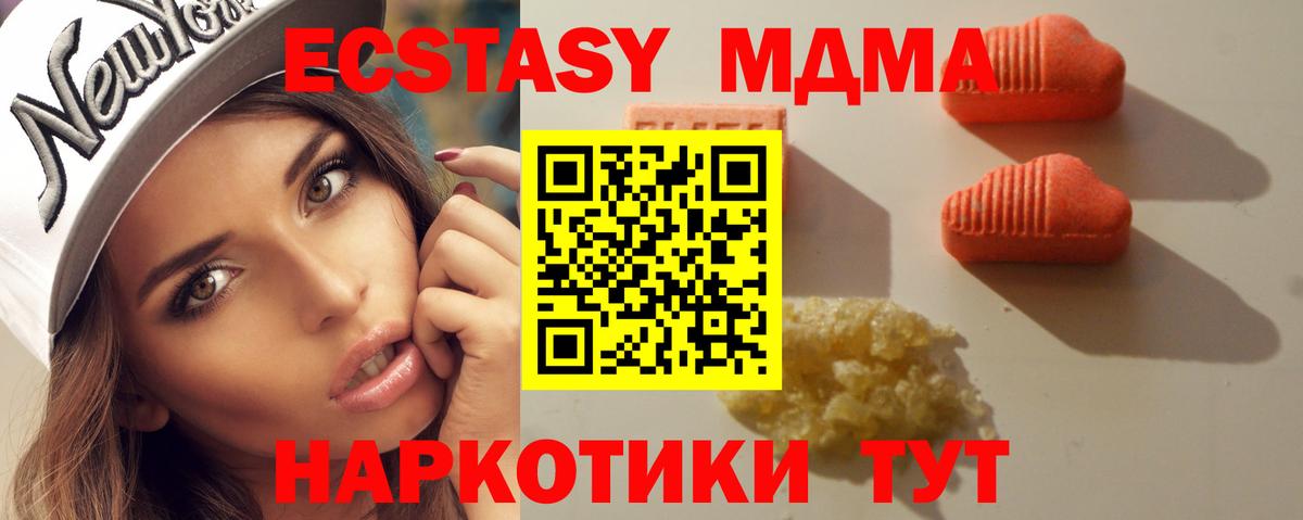 ГАШИШ  Кокаин  Мефедрон   Кореновск  Марихуана  Вход с VPN  Экстази 
