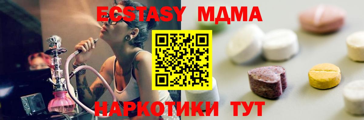 ЭКСТАЗИ TESLA Кореновск