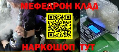 героин Славгород