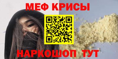 стаф Сланцы