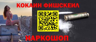 бошки Славянск-на-Кубани