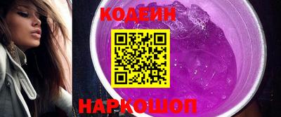 бошки Славянск-на-Кубани