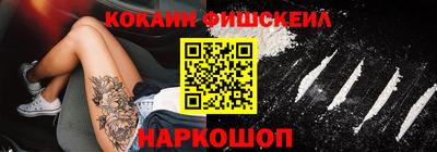 стаф Сланцы