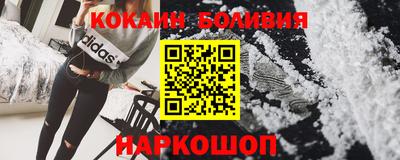 бошки Славянск-на-Кубани