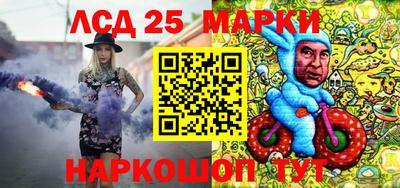 героин Славгород