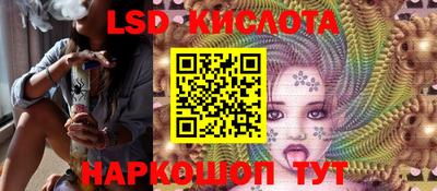 бошки Славянск-на-Кубани