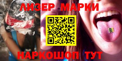 героин Славгород