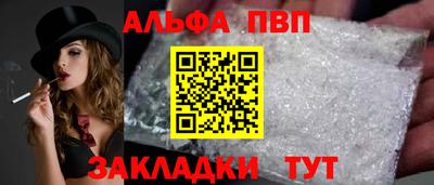 стаф Сланцы