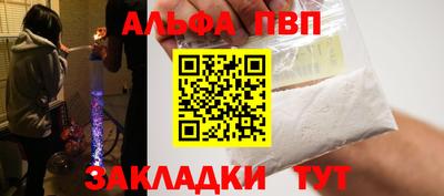бошки Славянск-на-Кубани