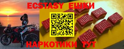 бошки Славянск-на-Кубани