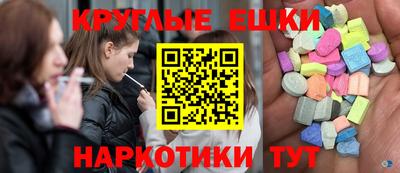 бошки Славянск-на-Кубани