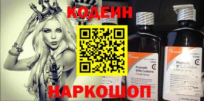 героин Славгород
