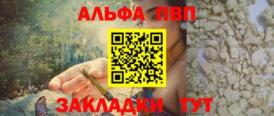 стаф Сланцы