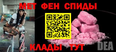 стаф Сланцы