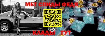 бошки Славянск-на-Кубани