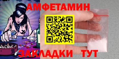 бошки Славянск-на-Кубани
