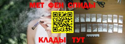стаф Сланцы