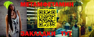 бошки Славянск-на-Кубани