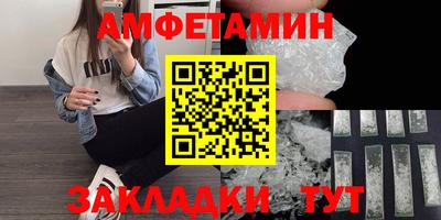 стаф Сланцы