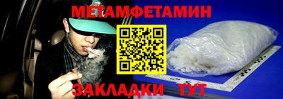 бошки Славянск-на-Кубани