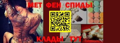 стаф Сланцы