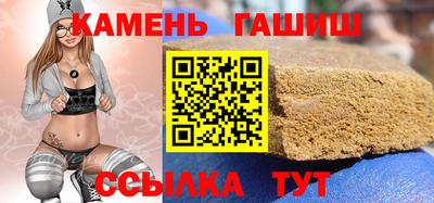 героин Славгород