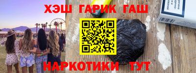 героин Славгород