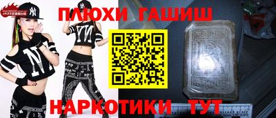 героин Славгород