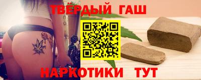 героин Славгород