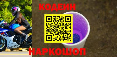 стаф Сланцы