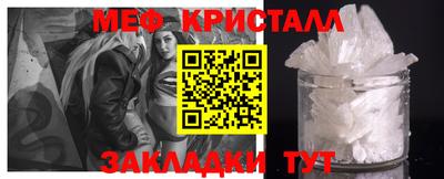 стаф Сланцы