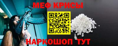 бошки Славянск-на-Кубани