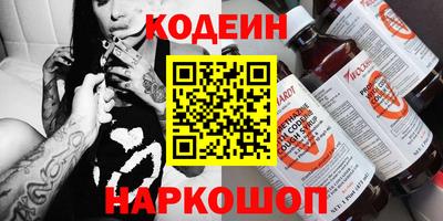бошки Славянск-на-Кубани
