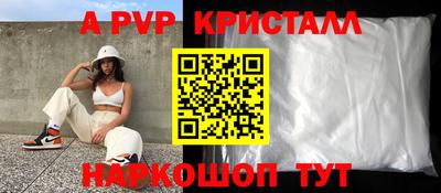 героин Славгород