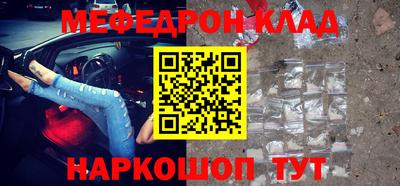 стаф Сланцы