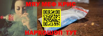 бошки Славянск-на-Кубани