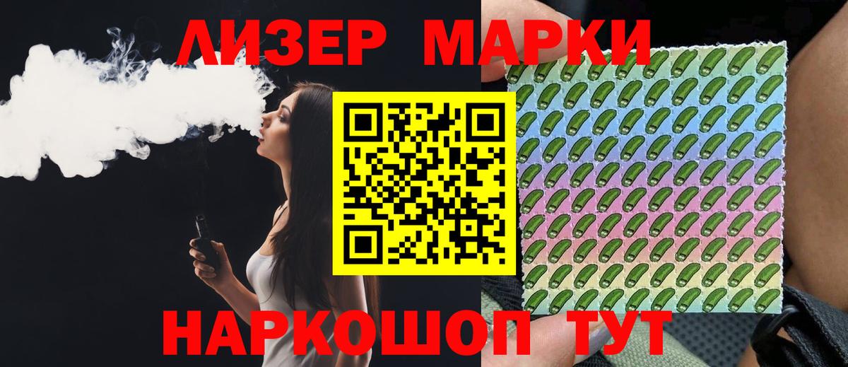 LSD-25 экстази кислота  Лсд 25 экстази кислота  Вход с VPN  Кореновск 