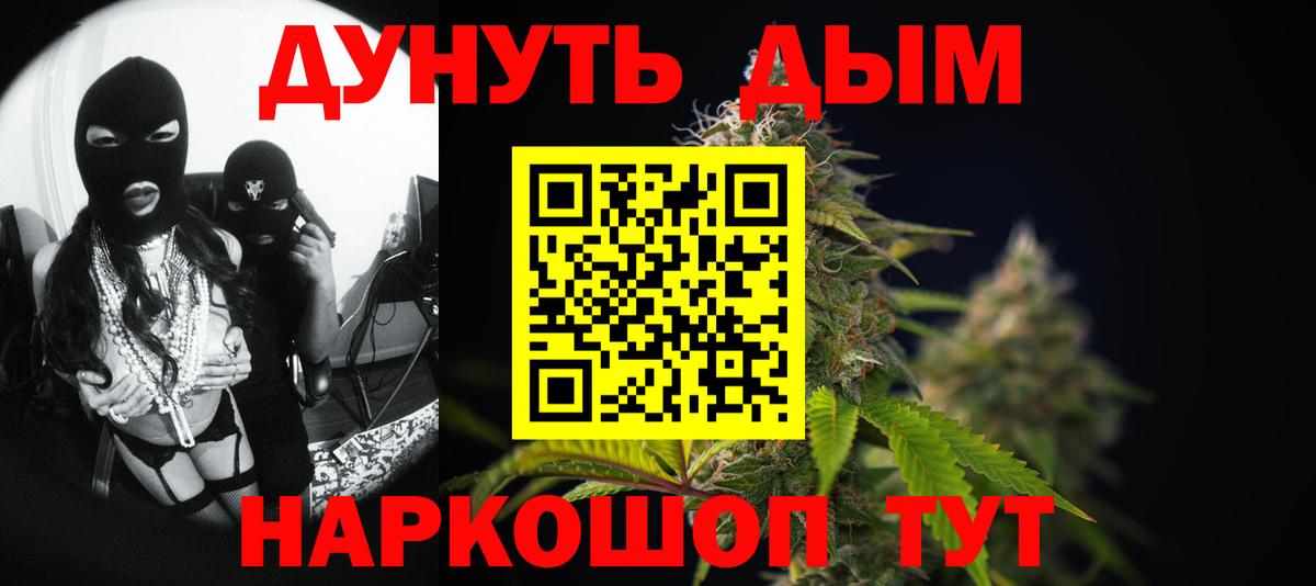 Кореновск  Бошки марихуана Amnesia  МАРИХУАНА Bruce Banner  Бошки Шишки OG Kush  Шишки марихуана конопля  Вход с VPN 